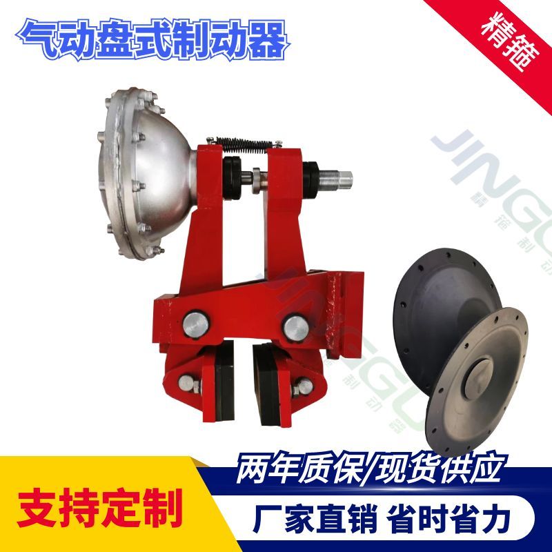 QPL12.7-A氣動(dòng)鉗盤(pán)式制動(dòng)器，安裝方便 ，彈簧制動(dòng)器，氣源打開(kāi)